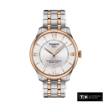 Lazada discount tissot watch