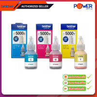 ส่งฟรี Brother หมึกเติมแท้ สำหรับเครื่องอิงค์เจ็ท BT-5000 C,M,Y รุ่น DCP-T300/DCP-T500W/DCP-T700W/MFC-T800W/DCP-T310/DCP-T510W/DCP-T710W/MFC-T180W (5,000 แผ่น )