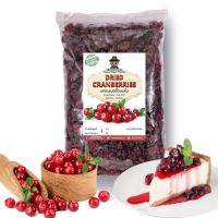 Cranberry แครนเบอรี่ อบแห้ง รสธรรมชาติ 1 Kg.