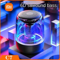 Xiaomi Youpin Bluetooth Speaker 6D Surround Bass Audio Fashion Outdoor Portable Luminous Desktop USB Mini Wireless Card Speakers