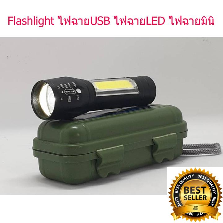 flashlight-ไฟฉายusb-ไฟฉายled-ไฟฉายมินิ-ไฟฉายmini-ไฟฉายจิ๋ว-ไฟฉายขนาดเล็ก-พร้อมกล่องอย่างดี-ใช้งานได้3-รูบแบบ