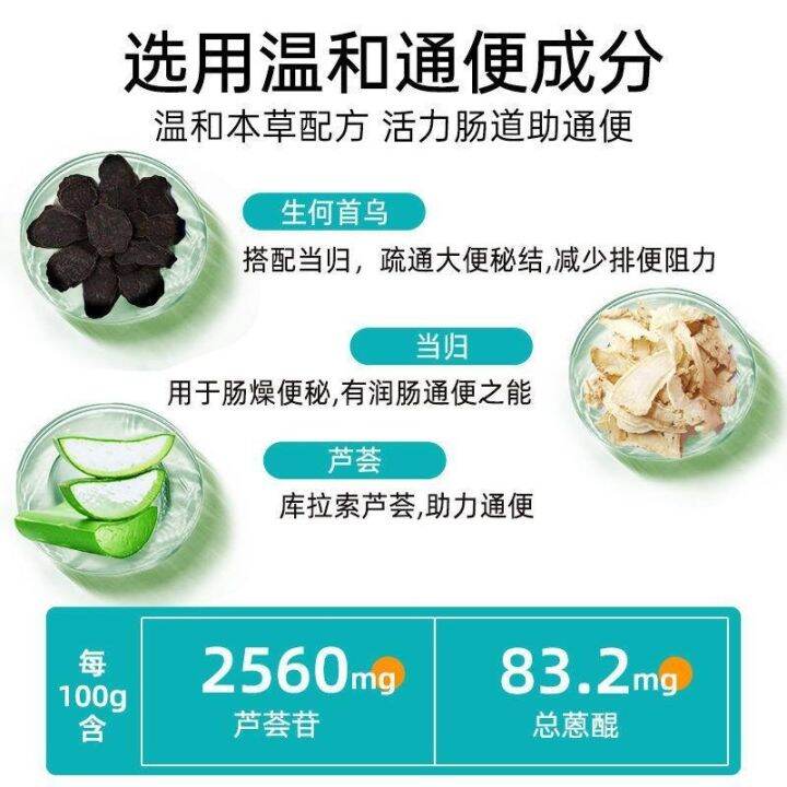 Renhe Angelica Aloe Capsules moisten the intestines and defecate bowels