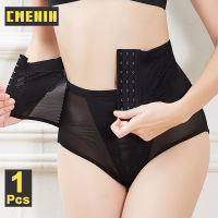 [CMENIN GIRLS] เอวสูงกางเกงกระชับสัดส่วน ที่รัดหน้าท้อง ผู้หญิงกางเกงผู้หญิง Shapewear ผู้หญิงท้อง กางเกงในเก็บพุง S0078