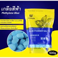 ⚡ราคาถูกที่สุด⚡ SUNSUN STERILIZATION SALT 500g.(เกลือสำหรับปลาสวยงาม ช่วย ลดจาก ปรับสภาพน้ำ)  wpd1.2917?โปรโมชั่นพิเศษ?