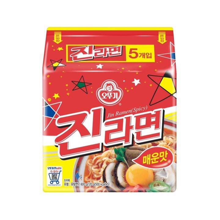 [Ottogi] Jin Instant Noodles Soup Base Stick (Spicy) 5g*10