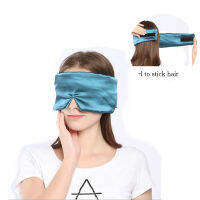 Sleep Eyepatch Soft Eye Sleeping Travel ผ่อนคลาย Soft Sleeping Aid Blindfold ปรับผ้าพันแผล Comfort Dropshipping