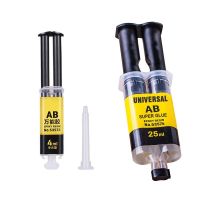 【YF】 Universal AB Super Glue 4ML/25ML Epoxy Resin Liquid Strong Adhesive Household Repair For Metal CeramicsPlasticGlass