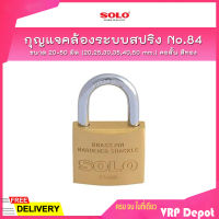 SOLO กุญแจคล้องระบบสปริง No.84 ขนาด 20-50 มิล (20,25,30,35,40,50 mm) คอสั้น สีทอง