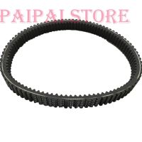 Blet For Yamaha YFM 550 660 700 Grizzly 945x33 mm Transmission Drive Clutch Belt OEM 28P-17641-00-00