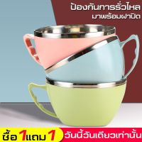 KL กล่องข้าวเก็บอุณภูมิ Noodles Cup กล่องข้าว ชามเก็บความร้อน ชาม ชามสแตนเลส ถ้วย ชามใส่อาหาร ถ้วยข้าว ถ้วยสีพื้น ถ้วยเก็บอุณหภูมิ กล่องข้าว กล่องอาหาร