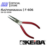 คีมปากแหลมแบน FLAT NOSE PLIERS | F-606 | KEIBA | 06-02-0006