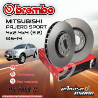 จานเบรกหน้า BREMBO สำหรับ  PAJERO SPORT 4x2 4x4 (3.2) ปี 08-14 (09 A868 11)