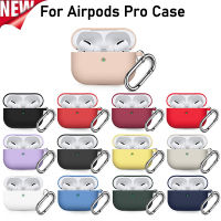 เคสสำหรับ Apple Airpods Pro Case อุปกรณ์เสริมหูฟังชุดหูฟังไร้สายบลูทูธซิลิโคน Apple AIR POD Pro เคส airpods-GSDDA