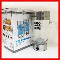 ?ลดราคา? แก้วปั่นอัตโนมัติ Auto stirring Mug แก้วปั่น/ชง อาหารเสริมเครื่องดื่ม ## ชิ้นส่วนคอมพิวเตอร์ จอมอนิเตอร์ เมนบอร์ด CPU Computer Cases Hub Switch กราฟฟิคการ์ด Gaming