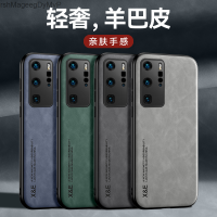 เคสโทรศัพท์ P40pro Huawei ดูดซับแม่เหล็ก P40สีทึบของผู้ชาย P40prop หนังแกะระดับพรีเมียมพร้อมเคส MarshMageegDyMvP