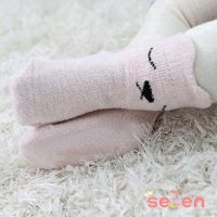 Se7en Boys girls wink bears warm soft coral velvet thick socks sleep socks