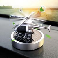 ๑ Car Helicopter Air Freshener Solar Energy Auto Rotation Long Lasting Fragrant with Essential Oil Set Scent Air Aroma Purifier