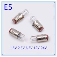 100pcs/lot Mini indicator light bulb E5 1.5V 2.5V 6.3V 12V 24V small bulb signal lamp bead Miniature bulb