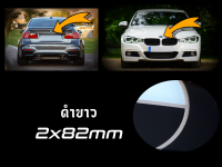 เช็ต2ชิ้น ชุดตราสัญลักษณ์ สำหรับ BMW ดำขาว ; หน้าและหลัง ; 82+82mm / E21;E30;E32;E34;E36;E38;E52;E60;E61;E81;E82;E84;E85;E86;F01;F02;F03;F04;F07;F10;F11;F18;F39;F91;F92;G01;G02;G05;G06;G08;G11;G12;G14;G15;G16;G29 ตราสัญลักษณ์ฝากระโปรงรถ ; ป้ายท้ายรถ