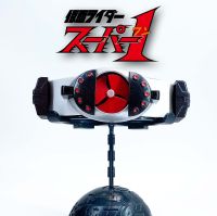 Kamen rider Super 1 belt tribute vol. 2 เข็มขัดมดแดง  Masked Rider V9 Super One SuperOne S1