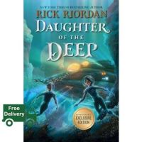 Add Me to Card ! Daughter of the Deep ( OME ) (InternationalERNATIONAL) [Paperback]