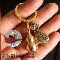 Transshipment cinnabar gourd money key safe car keys pendant lucky men and women and the gourd pendant pendant