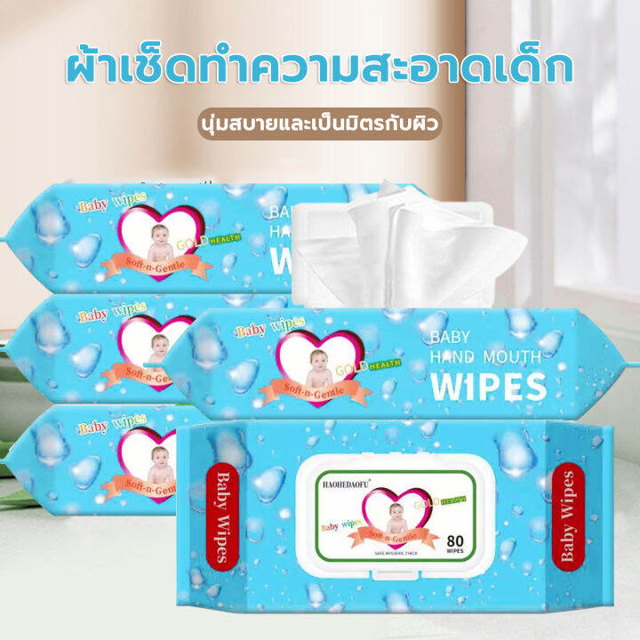 wipes-ทิชชู่เปียกเด็กกระดาษทิชชู่เปียก-กระดาษเปียก-wipes-ทิชชู่เปียกเด็กกระดาษทิชชู่เปียก-กระดาษเปียก