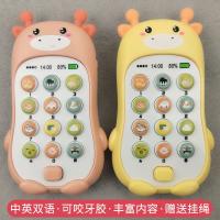 ◘ Young childrens baby can sing music simulation mobile phone toy puzzle early education rechargeable words boys and girls bite