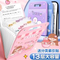 Original High-end A4 portable file folder test paper bag multi-layer special hand-carried organ bag file bag paper storage bag organizer artifact junior high school student high school student book clip subject classification test paper clip