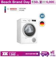 Bosch Serie 4 Compact Condensation Dryer, 9 kg Model WTN86205TH (Pre-Order expect arrival 28 May onward)