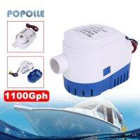 【CW】 12V 1100GPH Submersible Small Bilge Built-in Float Yacht Drainage