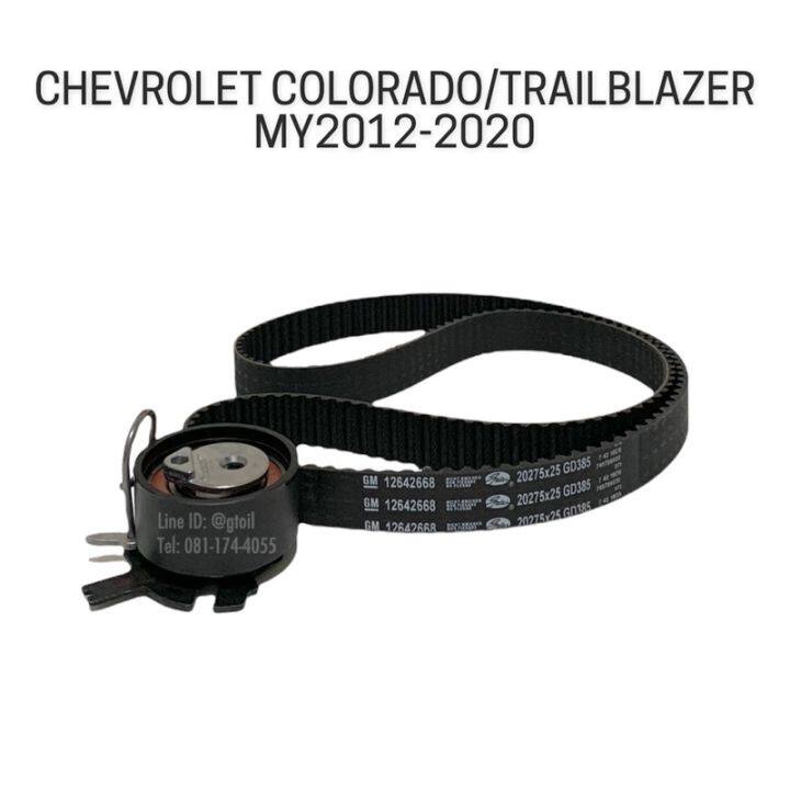 แท้-สายพานราวลิ้น-รอกสายพานราวลิ้น-chevrolet-colorado-trailblazer-ปี-2012-2020