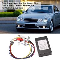 D2B Digital Data Bus Car Stereo Fiber Optical Radio Decoder Amplifier Adapter Box For Mercedes Benz ML GL R E CLS Class