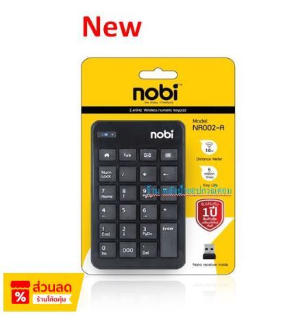 nobi-new-flash-sale-ราคาโปรโมชั่น-nr002-รับประกัน-1ปี-สินค้าเสียเปลี่ยตัวใหม่ทันที-แป้นคีย์บอร์ดตัวเลขไร้สาย