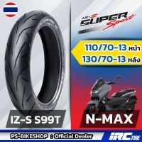 [ยางใหม่] ยาง N-Max หน้า หลัง 110/70-13 และ 130/70-13 IRC IZ-S ยางขอบ 13