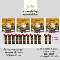Belife กาแฟพรีเมี่ยม 4 กล่อง free 12 ซอง (ทั้งหมด 92ซอง)