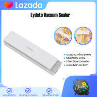 Lydsto Vacuum Sealer เครื่องซีลสุญญากาศ แรงดันไฟฟ้าที่ต่ำ ประหยัดพลังงาน ทำให้ปลอดภัยในการใช้งาน