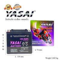 แบตเตอรี่มอเตอร์ไซด์ YASAI BATTERY 12N9-4B 12V 9Ah แบต9แอมป์ แบตbigbike แบตสตาเลี่ยนCT150 250 400