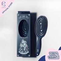 Yao Hairbrush Moving Round Brush (Pale Blue) เย่า แปรงหวีผม แก้ผมพันกัน สำหรับผมยาวปานกลาง