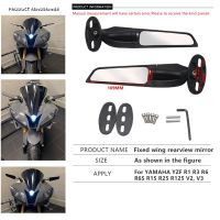 [HOT IUXKLKXLWSGH 551] สำหรับ YAMAHA YZFR1 R3 R6 R6S R15 R25 R125 V2 V3 360 ° หมุนปีกกระจกมองหลังอุปกรณ์เสริมรถจักรยานยนต์กระจก