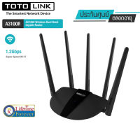 Router TOTOLINK รุ่น A3100R AC1200 Wreless Dual Band Gigabit Router (ประกันศูนย์ตลอดอายุการใช้งาน)