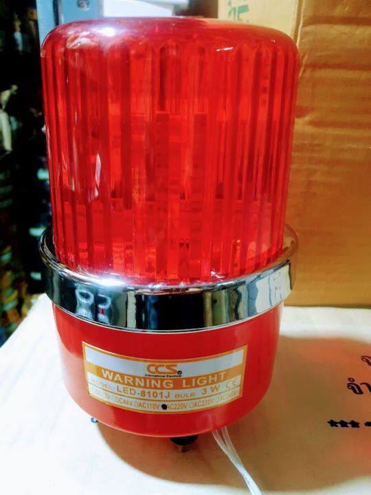 ไฟหมุนมีเสียง-ไฟหมุนเสียงไซเรน-led-ฉุกเฉินเตือนภัย-สีแดง-10w-220v-4นิ้ว-ไฟไซเรนเสียงและแสงในตัว