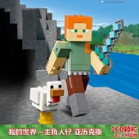 โครงกระดูกซอมบี้ประกอบซีรีส์ Minecraft ผู้ใหญ่และมอนสเตอร์แมกมาเข้ากันได้กับของเล่นตัวต่อเลโก้ 21150