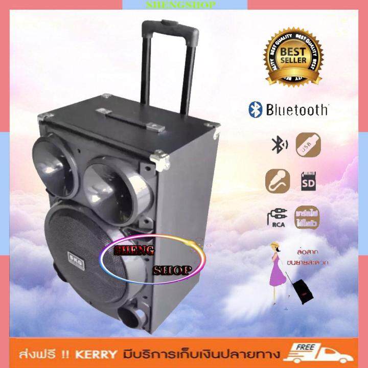 รุ่น-av-8111-bt12-สี-ดำ-ตู้ช่วยสอน-ลำโพงเอนกประสงค์ฺ-bluetooth-เคลื่อนที่