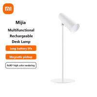 Xiaomi Mijia LED โคมไฟตั้งโต๊ะแม่เหล็กดูดไฟฉายตาดูแลปรับตารางแสงที่มีหนีบอ่านการศึกษาโฮมออฟฟิศ