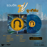 LP แผ่นเสียง Zuzu (ซูซู) : U-turn