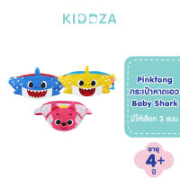 Pinkfong กระเป๋าคาดเอว (เบบี้ชาร์ค) Baby Shark Hipsack มีให้เลือก 3 แบบ