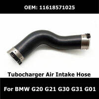 11618571025 Tubocharger Air Intake ท่อสำหรับ BMW 3 5 6 7 8 Seires X6 G01 X7 G20 G21 X5 G05 G06ชิ้นส่วนรถยนต์ Booster ท่อ