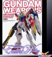 9786163630155 gundam weapon EW