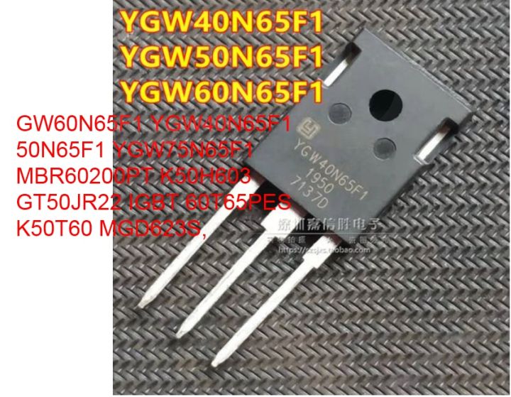 5ชิ้น YGW40N65F1 YGW60N65F1ดั้งเดิม50N65F1 MBR60200PT K50H603 GT50JR22 IGBT 60T65PES MGD623S K50T60